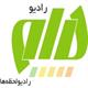 رادیو پیام:52100 تن انواع محصول (18 اردیبهشت) درتالار محصولات کشاورزی عرضه شد